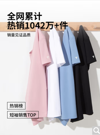 拇指白小T二代白色短袖T恤男女春夏三防纯棉白小丅打底衫上衣 白色男款